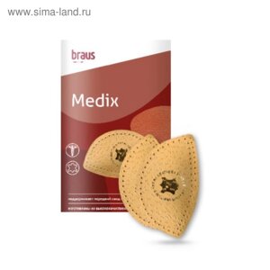 Ортопедический клин для стопы с продольным плоскостопием Braus Medix, размер 44-46