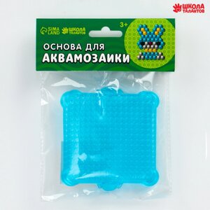 Основа для аквамозаики «Прямоугольник», набор 2 шт, размер 1 шт. 8,5 9,5 0,2 см