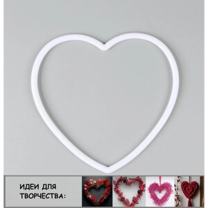 Основа для творчества и декора «Сердце» набор 5 шт., размер 1 шт. 20 20 0,73 см