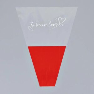 Пакет цветочный Конус "To be in love", красный, 40 х 50 см