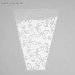 Пакет для цветов конус "Милана", белый, 30 х 40 см