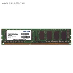 Память DDR3 8gb 1600mhz patriot PSD38G16002 RTL PC3-12800 CL11 DIMM 240-pin