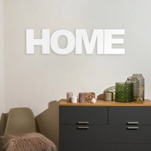 Панно буквы "HOME" высота букв 30 см, набор 4 детали белый