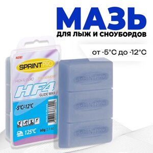 Парафин sprint PRO, HF4 blue, 60г,5 -12°C