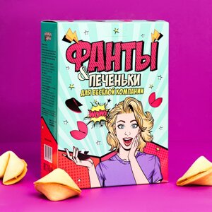 Печенье песочное "Фанты", 12 шт., 84 г