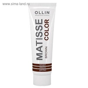 Пигмент прямого действия Ollin Professional Matisse Color, коричневый, 100 мл