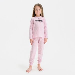 Пижама детская для девочки KAFTAN Sister, р. 32 (110-116), розовый