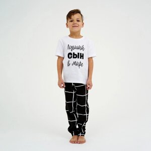 Пижама детская (футболка, брюки) KAFTAN "Лучший" р. 32 (110-116)
