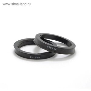 Пластиковое центровочное кольцо LS ABS, 63,4/58,1