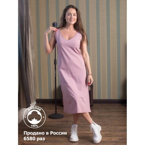 Платье женское, размер 56, цвет розовый