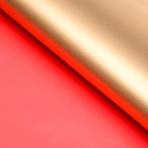 Пленка матовая двусторонняя 58 х 58 5% см, красный, золотой