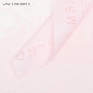 Плёнка матовая "Модный журнал" розовый, 0,58 х 0,58 м