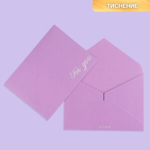 Подарочный конверт "For you", тиснение, дизайнерская бумага,11,5 16 см