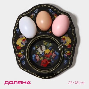 Подставка стеклянная для яиц Доляна «Жостовская роспись», 3 ячейки, 2118 см, цвет чёрный
