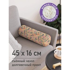 Подушка валик «Цветочное плетение, декоративная, размер 16х45 см