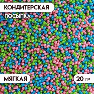 Посыпка кондитерская "Бисер", сахарная, микс, Пасха, 20 г