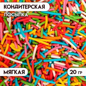 Посыпка кондитерская "Пасхальная, микс 1", 20 г