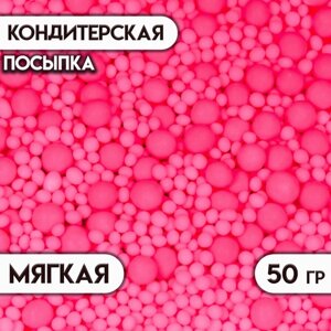 Посыпка кондитерская с эффектом неона в цветной глазури "Розовая", 50 г