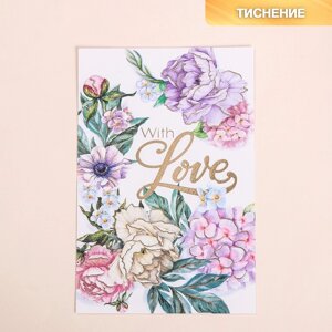 Поздравительная открытка на акварельном картоне с тиснением With love, 10 15 см