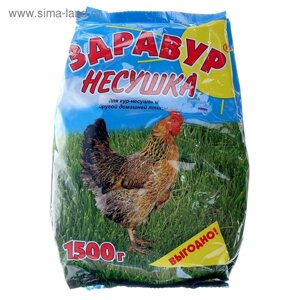 Премикс Здравур "Несушка" для кур и домашней птицы, минеральная добавка, 1,5 кг,