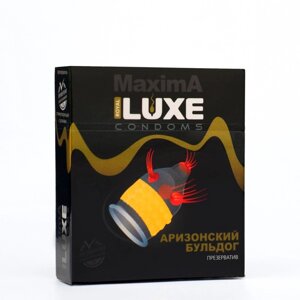 Презервативы «Luxe» Maxima Аризонский Бульдог, 1 шт