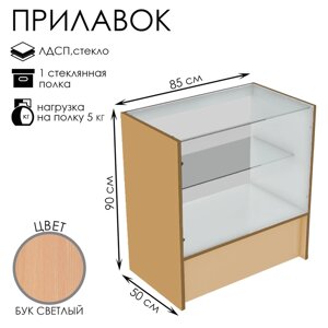 Прилавок торговый, 855090, ЛДСП, стекло, цвет бук светлый