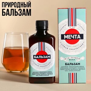 Природный бальзам «Ты моя мечта», 250 мл. (18+