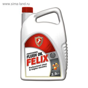 Промывочное масло FELIX, 3,5 л