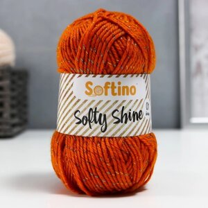 Пряжа 70% акрил, 30% шёлк "Softy Shine" 50 гр 85 м цвет 22 сиена