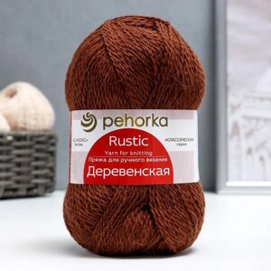 Пряжа "Деревенская" 100% шерсть 250м/100гр (513-Кора)