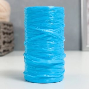 Пряжа "Для вязания мочалок" 100% полипропилен 300м/7510 гр в форме цилиндра (голубой)