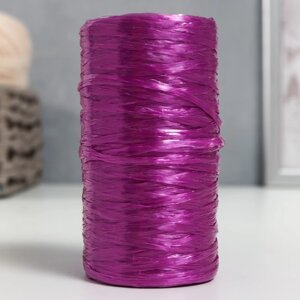 Пряжа "Для вязания мочалок" 100% полипропилен 300м/7510 гр в форме цилиндра (слива)