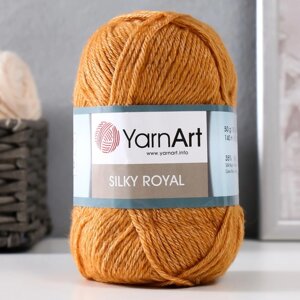 Пряжа "Silky Royal" 65% мерин. шерсть, 35% иск. шелк 140м/50г (445 песочный)