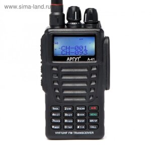 Рация Аргут А-41 new! Двухдиапазонная! IP66 UHF (400 – 520 МГц) и VHF (136 - 174 МГц)
