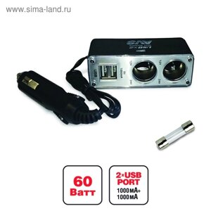 Разветвитель прикуривателя AVS CS219U, 12/24 В, 2 выхода + 2 USB