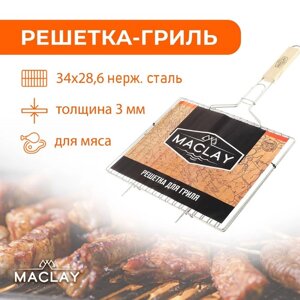 Решётка гриль для мяса Maclay, 3428.6 см, нержавеющая сталь