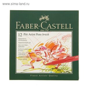 Ручка кисть капиллярная набор Faber-Castell PITT Artist Pen Brush, 12 цветов, коробка из искусственной кожи