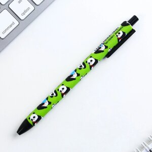 Ручка шариковая автоматическая матовая «Панда», 0,7 мм