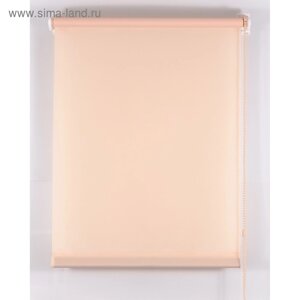 Рулонная штора «Комфортиссимо», 120х160 см, цвет персиковый