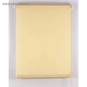 Рулонная штора «Комфортиссимо», размер 40х160 см, цвет жёлтый