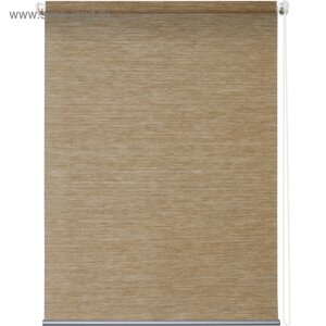 Рулонная штора «Концепт», 120 х 175 см, цвет песочный