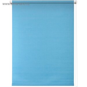 Рулонная штора «Плайн», 160 х 175 см, цвет голубой