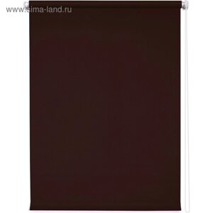 Рулонная штора «Плайн», 160 х 175 см, цвет тёмно-коричневый