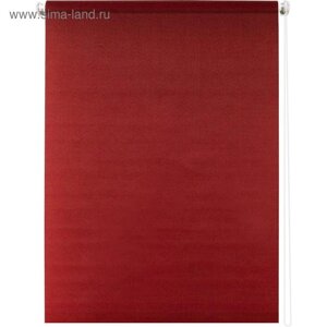 Рулонная штора «Плайн», 48 х 175 см, цвет красный