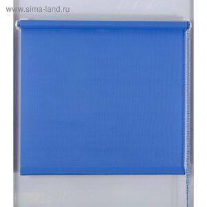 Рулонная штора «Простая MJ» 220х160 см, цвет синий
