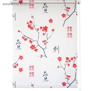 Рулонная штора «Япония», 40 х 175 см, цвет белый