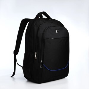 Рюкзак молодёжный из текстиля, 2 отдела на молнии, 4 кармана, цвет чёрный/синий