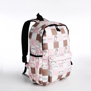Рюкзак молодёжный из текстиля, 3 кармана, цвет бежевый/розовый