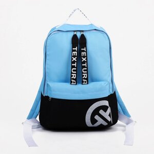 Рюкзак молодёжный из текстиля на молнии, 1 карман, TEXTURA, цвет чёрный/голубой
