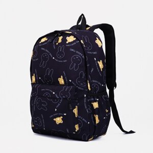 Рюкзак молодёжный из текстиля, наружный карман, цвет чёрный